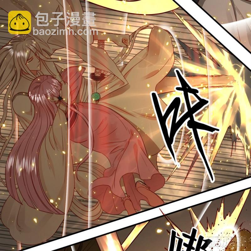 煉氣練了三千年 - 114回  初祖妖皇！(1/2) - 3