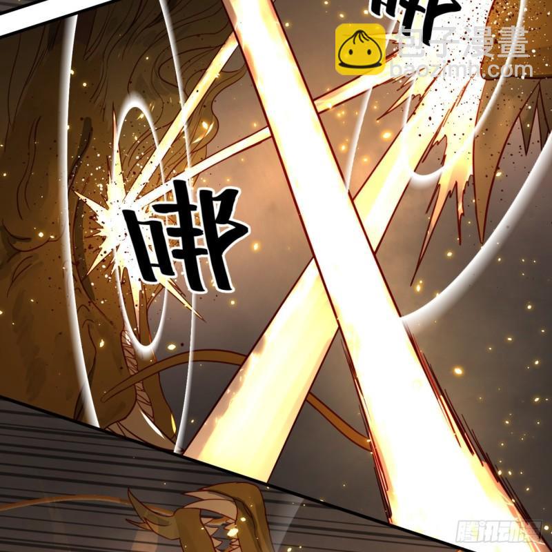 煉氣練了三千年 - 114回  初祖妖皇！(1/2) - 4