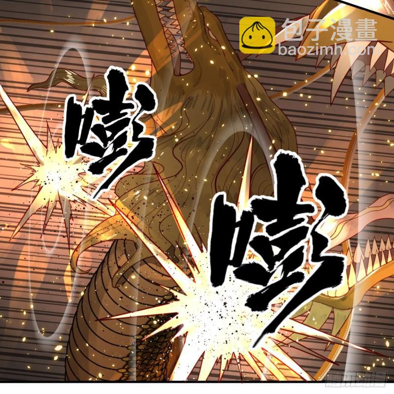 煉氣練了三千年 - 114回  初祖妖皇！(1/2) - 5