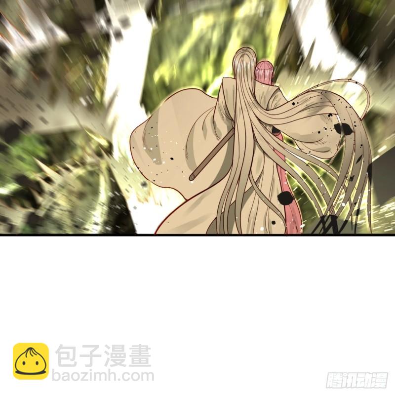 煉氣練了三千年 - 114回  初祖妖皇！(1/2) - 7