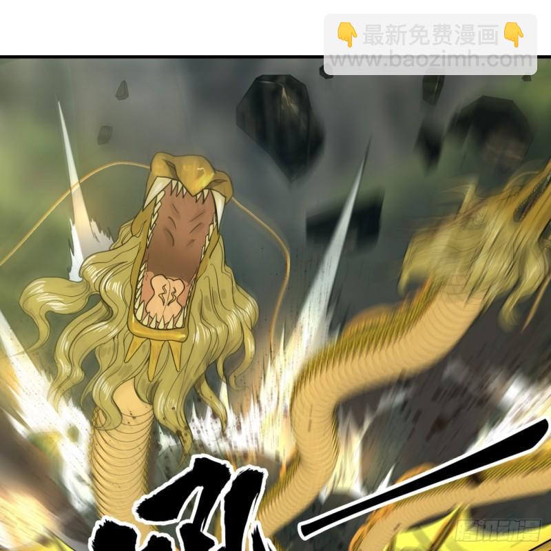 煉氣練了三千年 - 114回  初祖妖皇！(1/2) - 8