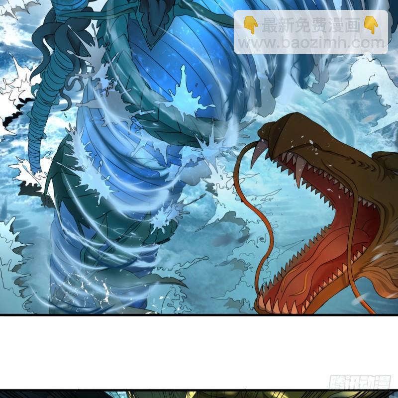 煉氣練了三千年 - 114回  初祖妖皇！(1/2) - 6