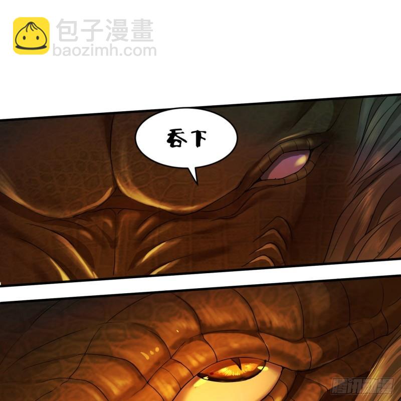 煉氣練了三千年 - 114回  初祖妖皇！(2/2) - 5