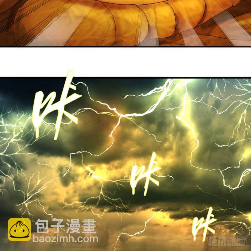 煉氣練了三千年 - 114回  初祖妖皇！(2/2) - 7