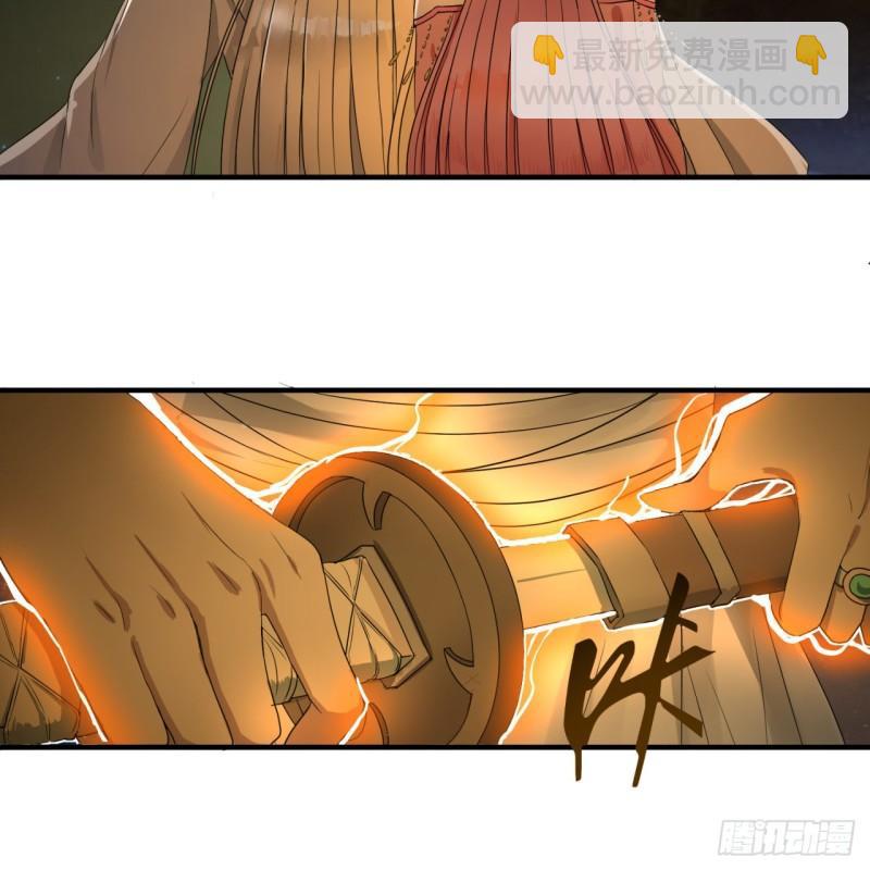 煉氣練了三千年 - 114回  初祖妖皇！(2/2) - 5