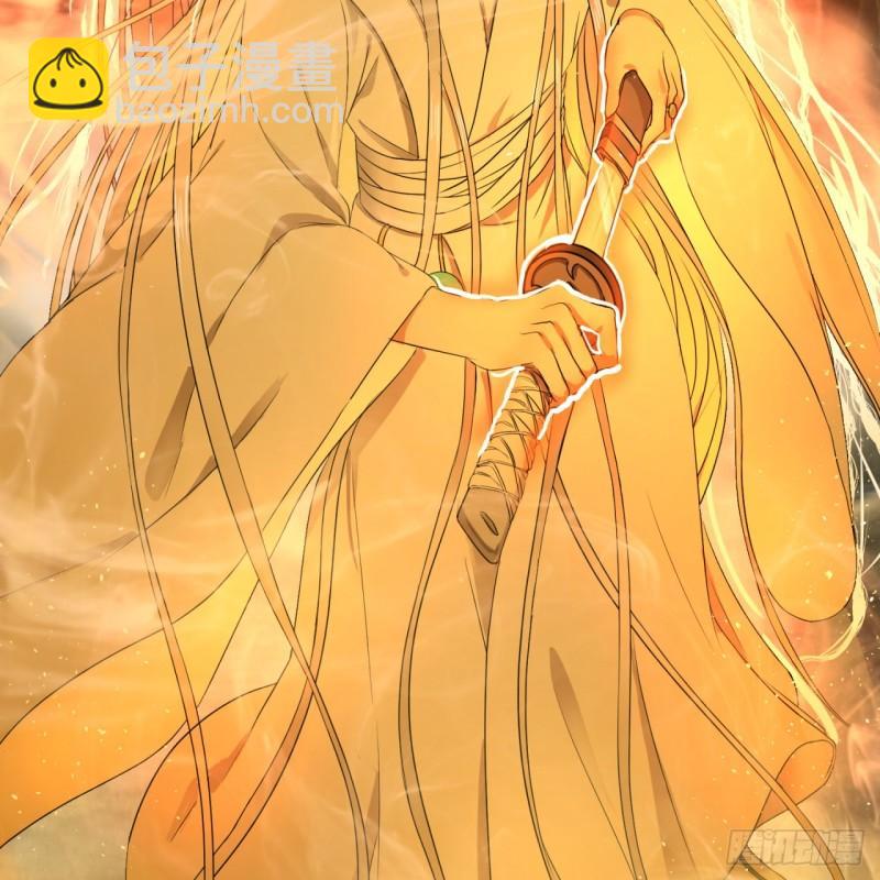 煉氣練了三千年 - 114回  初祖妖皇！(2/2) - 7