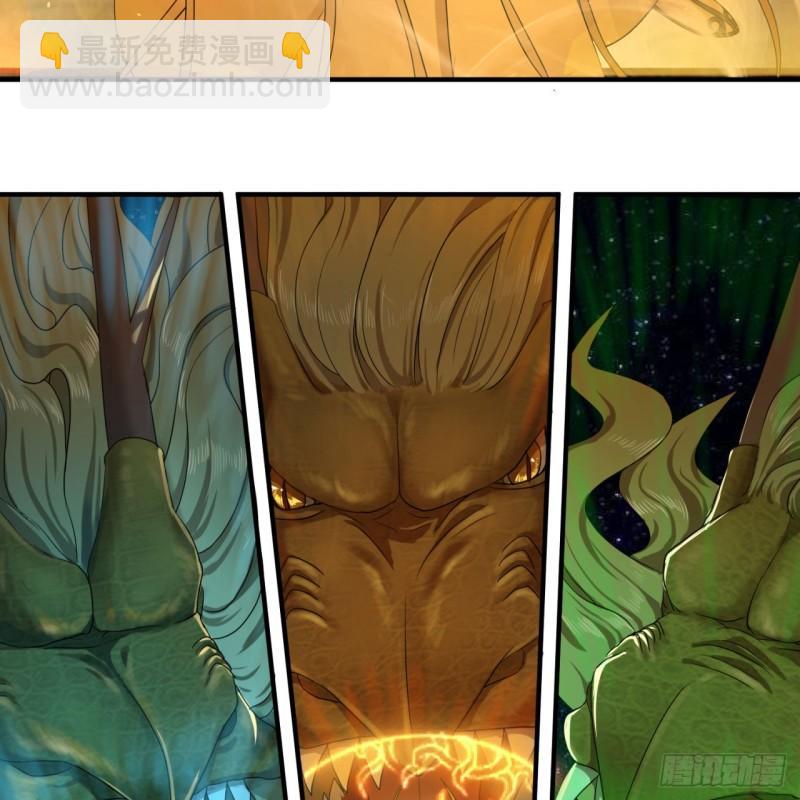 煉氣練了三千年 - 114回  初祖妖皇！(2/2) - 8