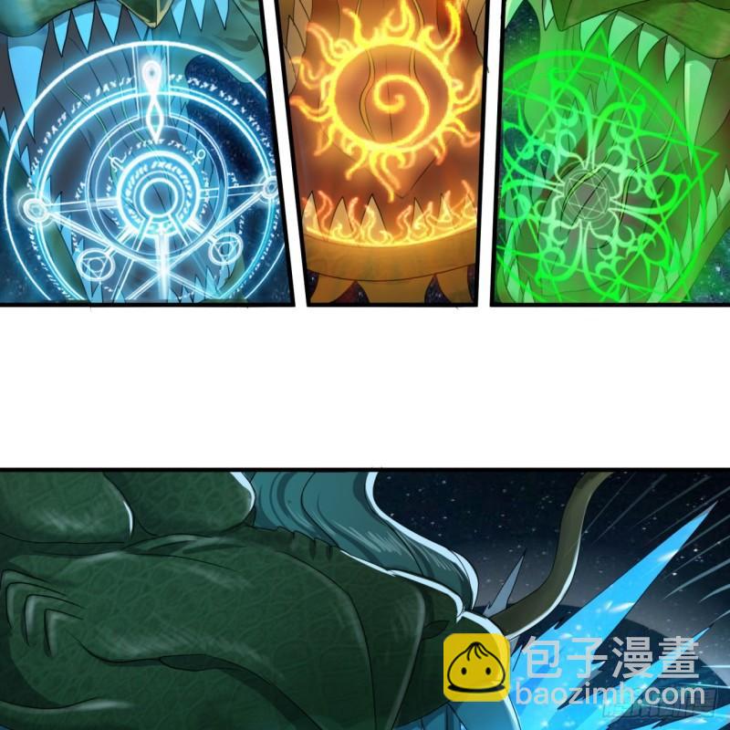 煉氣練了三千年 - 114回  初祖妖皇！(2/2) - 1