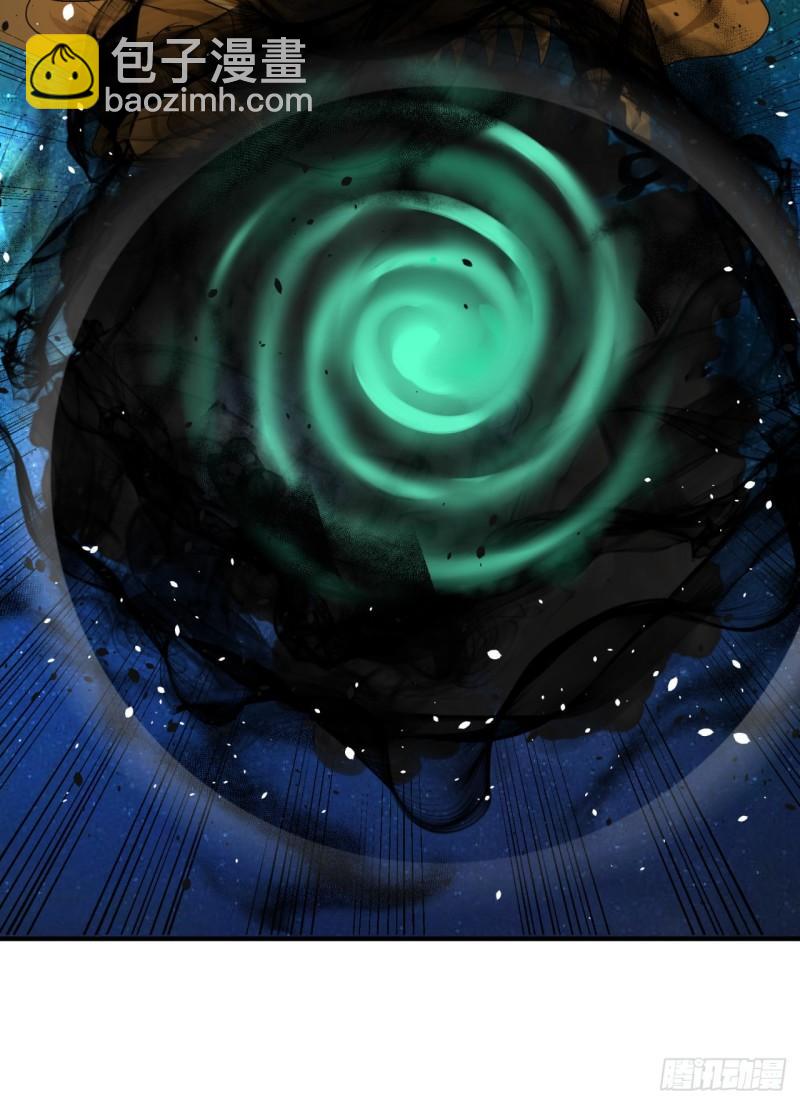 煉氣練了三千年 - 114回  初祖妖皇！(2/2) - 6