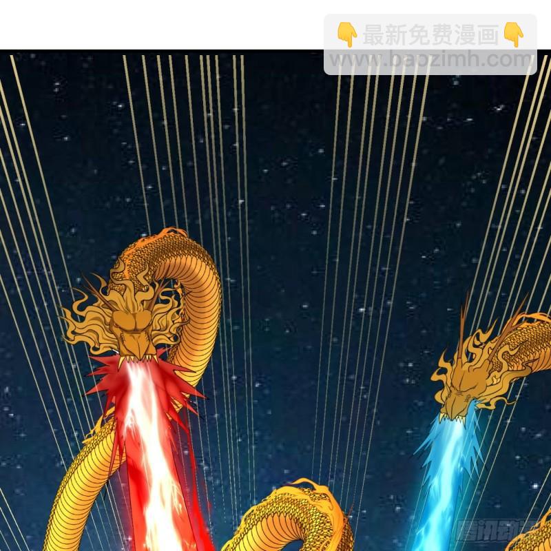 煉氣練了三千年 - 114回  初祖妖皇！(2/2) - 7