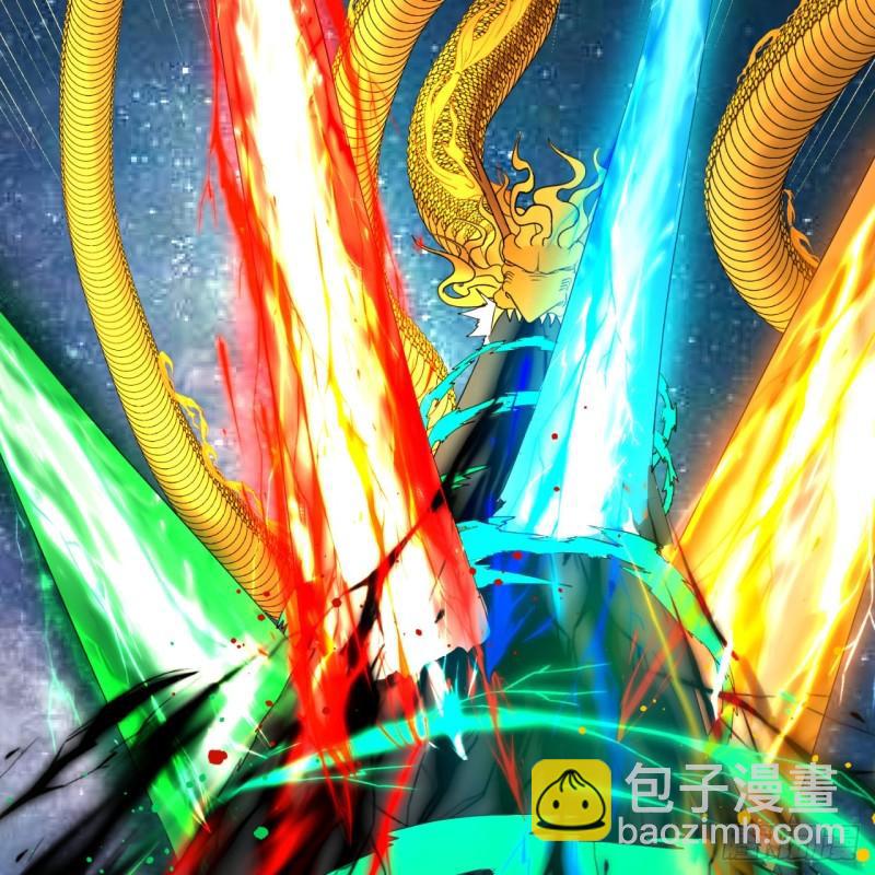 煉氣練了三千年 - 114回  初祖妖皇！(2/2) - 8