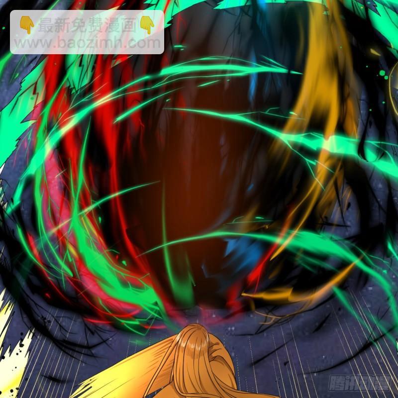 煉氣練了三千年 - 114回  初祖妖皇！(2/2) - 1