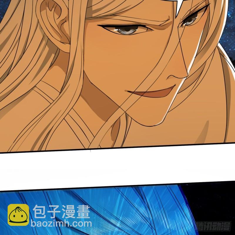 煉氣練了三千年 - 114回  初祖妖皇！(2/2) - 3