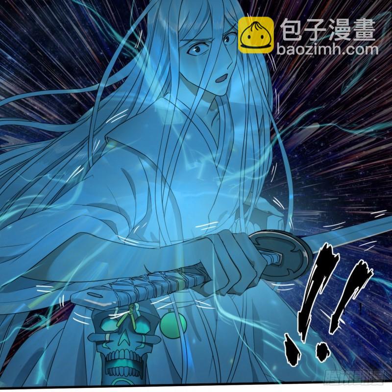 煉氣練了三千年 - 114回  初祖妖皇！(2/2) - 5