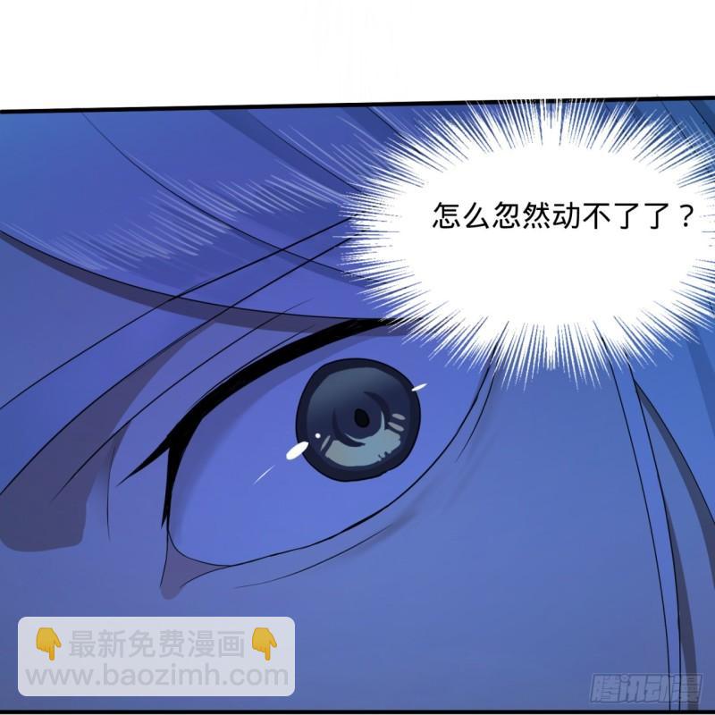 煉氣練了三千年 - 114回  初祖妖皇！(2/2) - 6