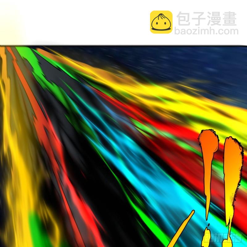 煉氣練了三千年 - 114回  初祖妖皇！(2/2) - 7