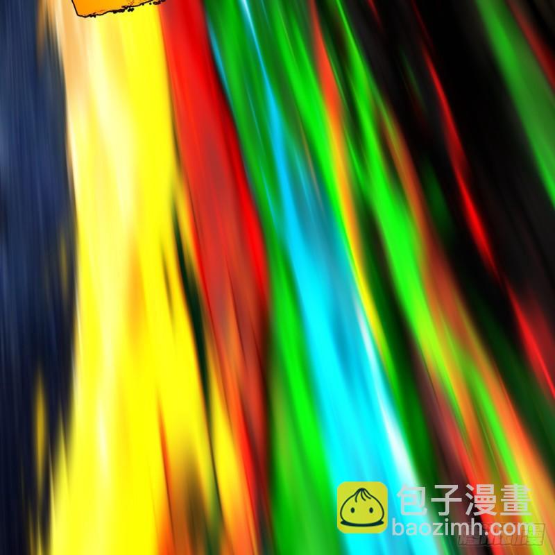 煉氣練了三千年 - 114回  初祖妖皇！(2/2) - 1