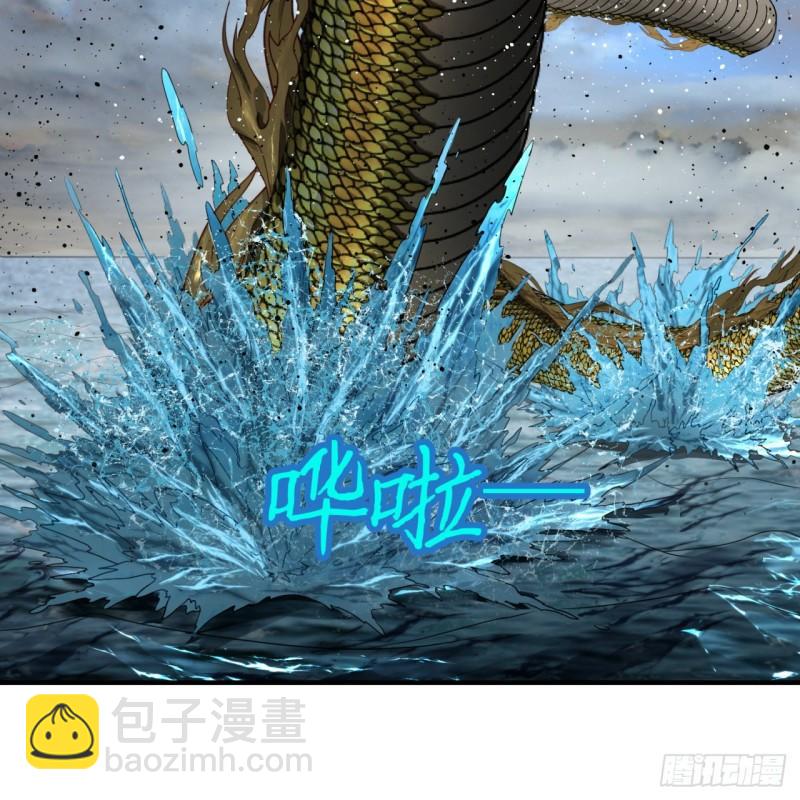 煉氣練了三千年 - 116 妖皇秘辛(1/2) - 2