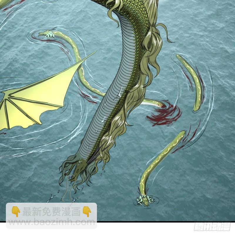 煉氣練了三千年 - 116 妖皇秘辛(1/2) - 8