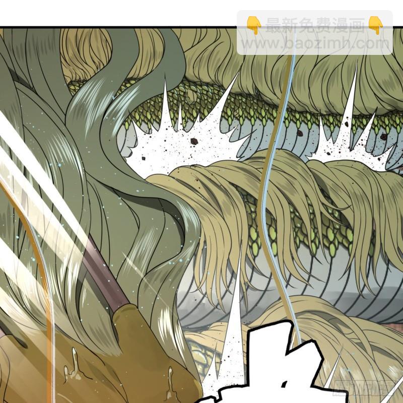 煉氣練了三千年 - 116 妖皇秘辛(1/2) - 1