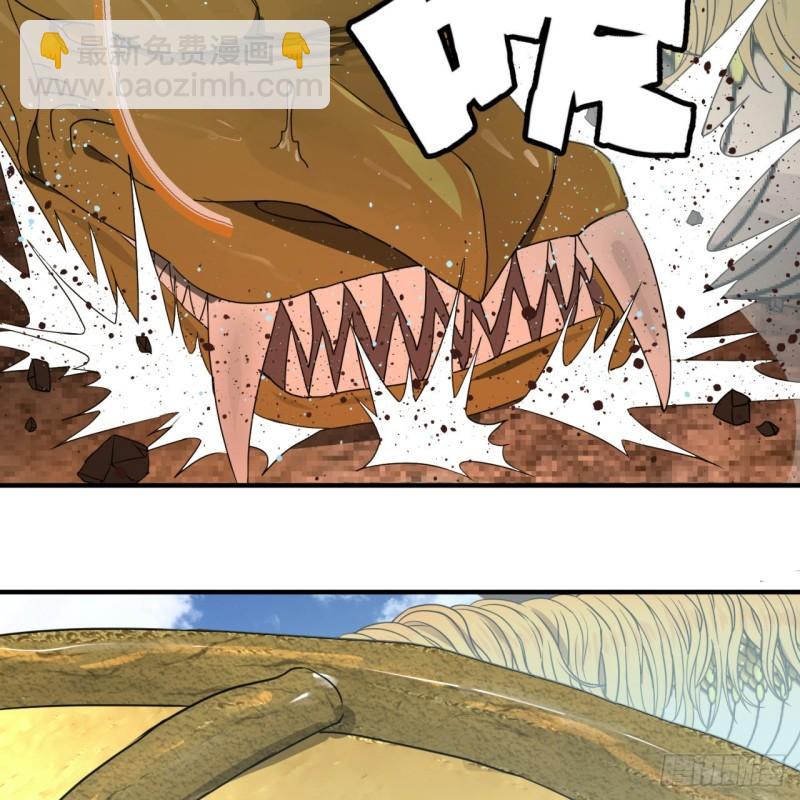 煉氣練了三千年 - 116 妖皇秘辛(1/2) - 2