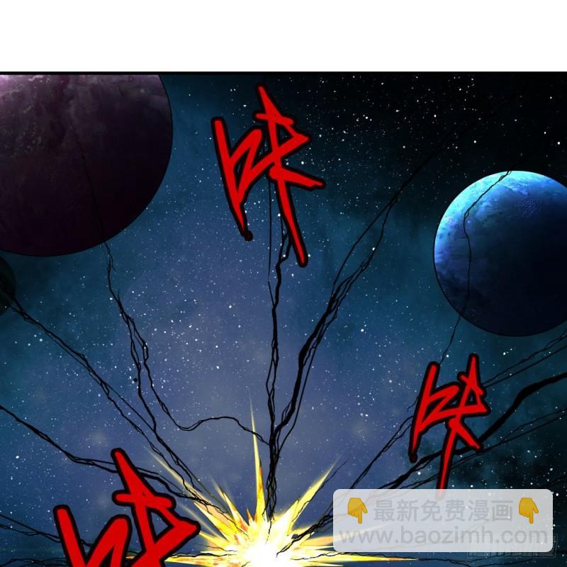 煉氣練了三千年 - 116 妖皇秘辛(1/2) - 3