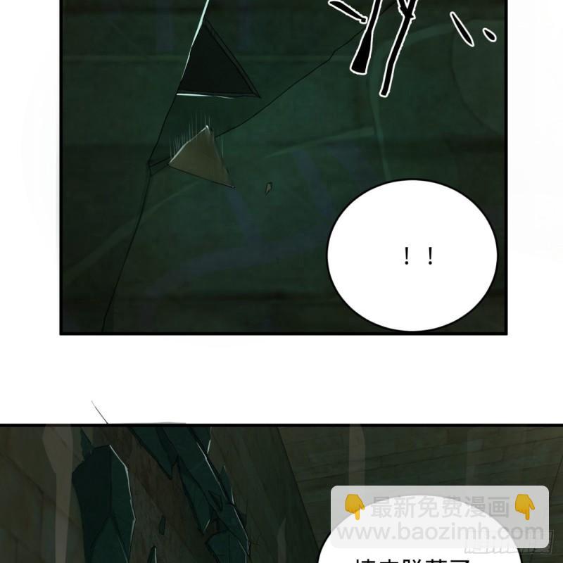 煉氣練了三千年 - 116 妖皇秘辛(2/2) - 5