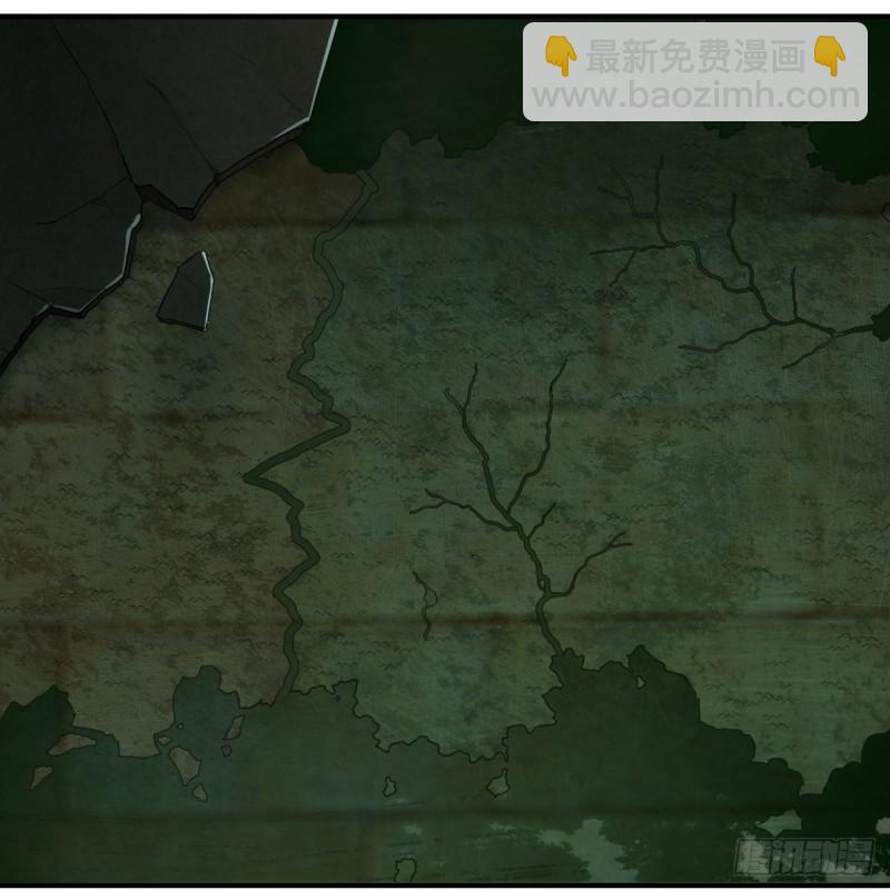 煉氣練了三千年 - 116 妖皇秘辛(2/2) - 1