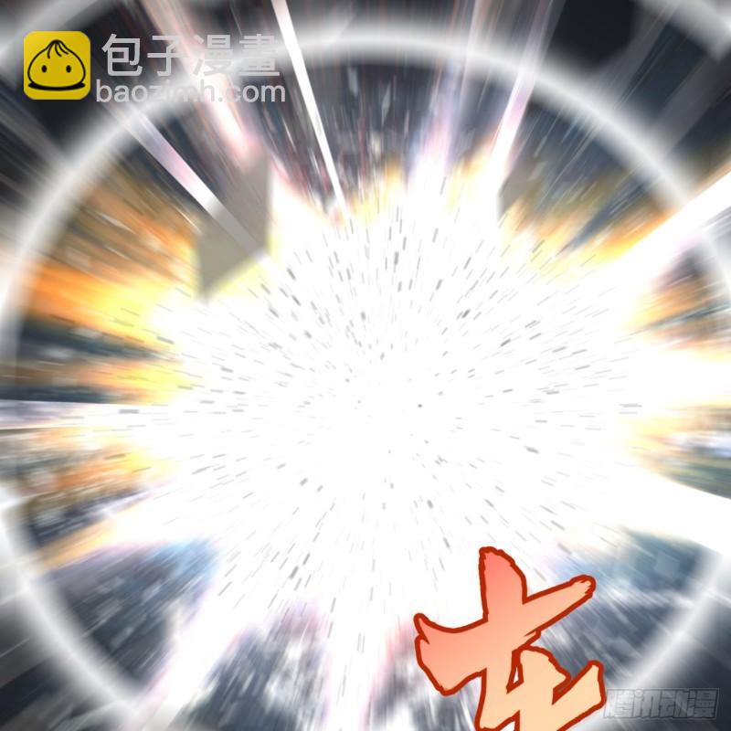 煉氣練了三千年 - 116 妖皇秘辛(1/2) - 6