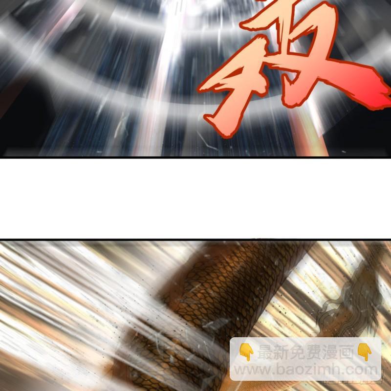 煉氣練了三千年 - 116 妖皇秘辛(1/2) - 7