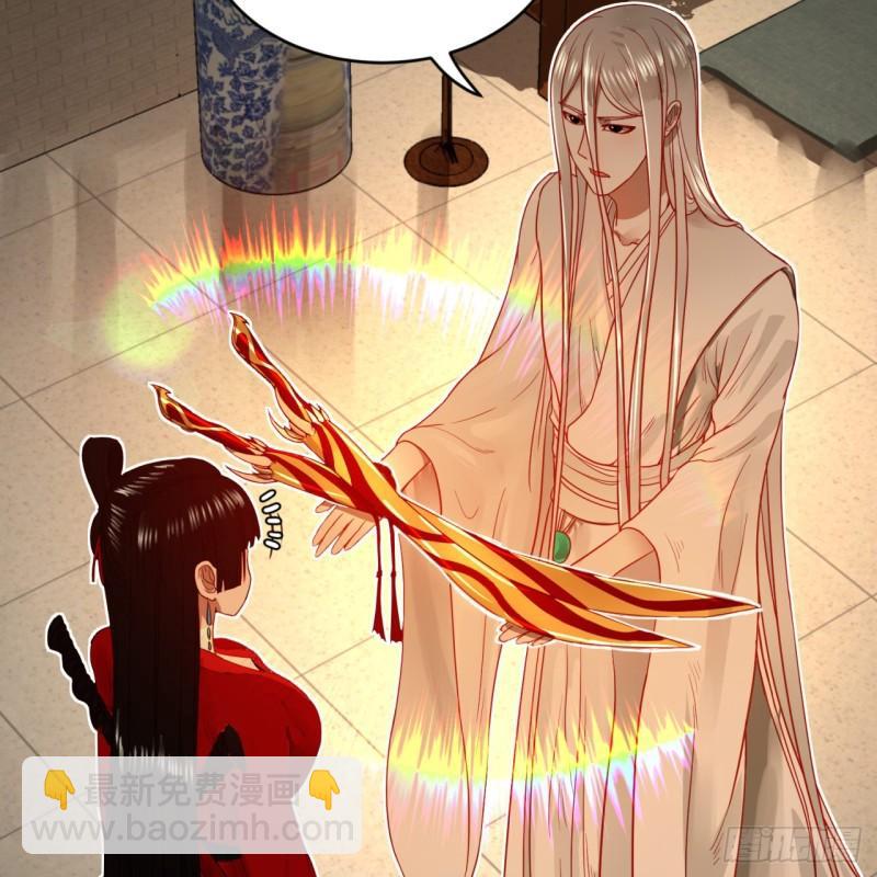 煉氣練了三千年 - 118回 人家會飛……(1/2) - 1