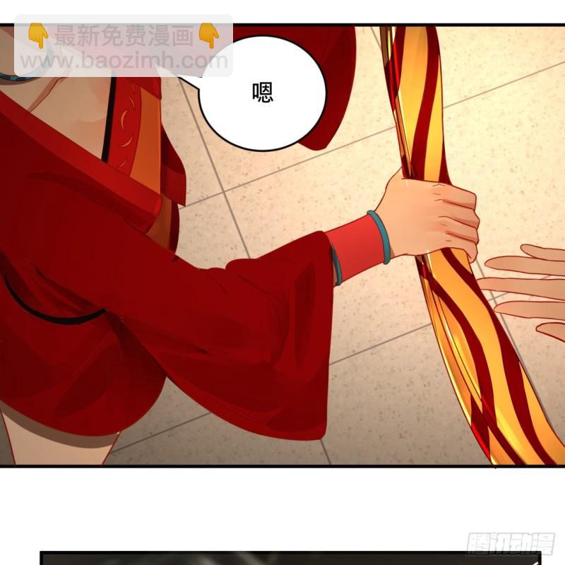 煉氣練了三千年 - 118回 人家會飛……(1/2) - 5