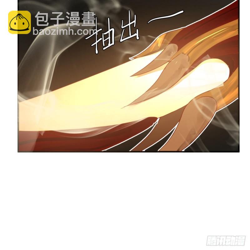 煉氣練了三千年 - 118回 人家會飛……(1/2) - 6