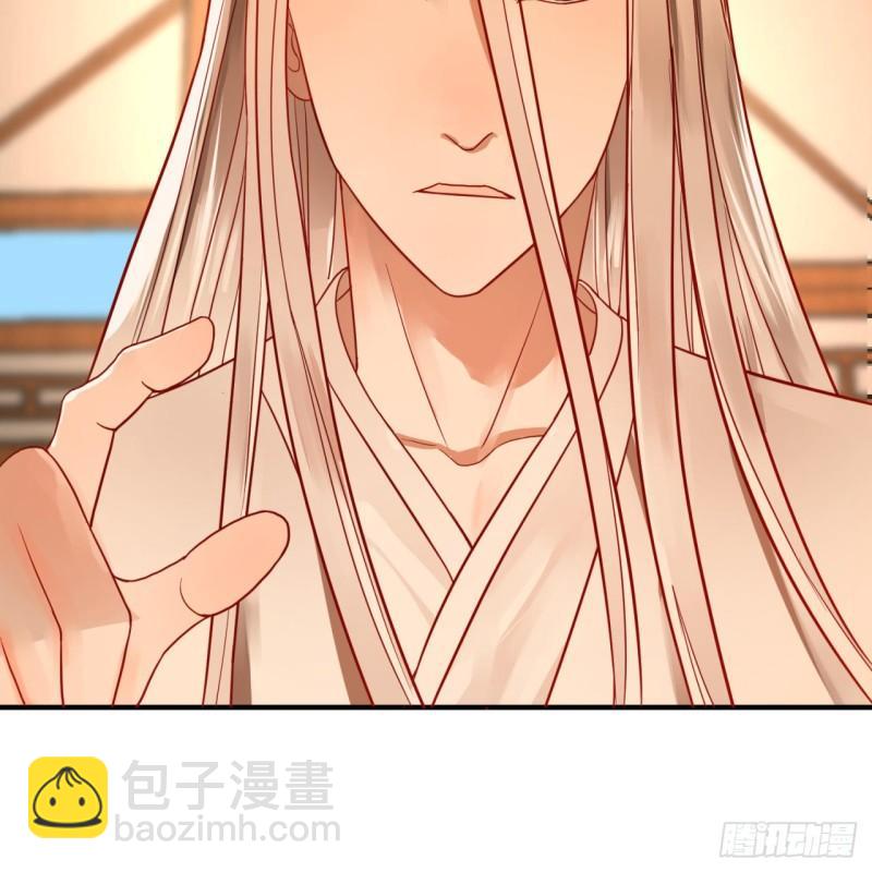 煉氣練了三千年 - 118回 人家會飛……(1/2) - 2