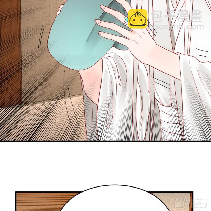 煉氣練了三千年 - 118回 人家會飛……(1/2) - 1