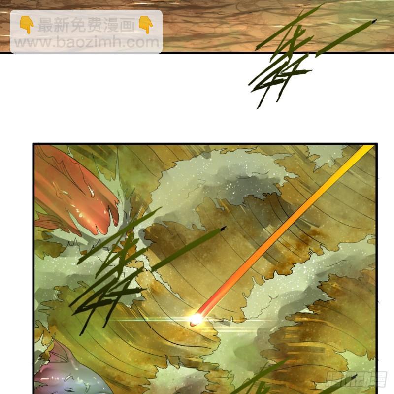 煉氣練了三千年 - 118回 人家會飛……(2/2) - 4