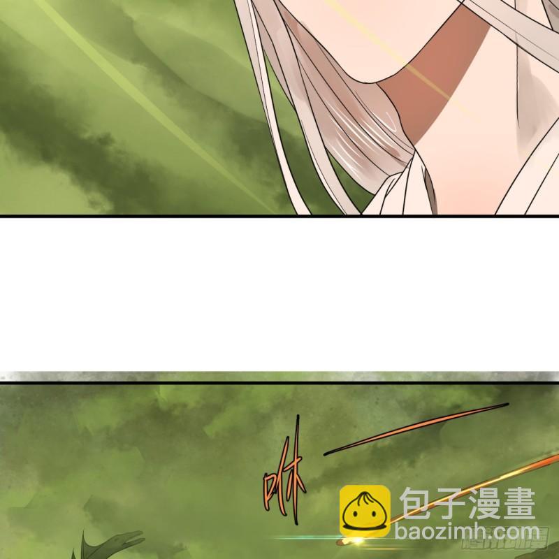 煉氣練了三千年 - 118回 人家會飛……(2/2) - 6