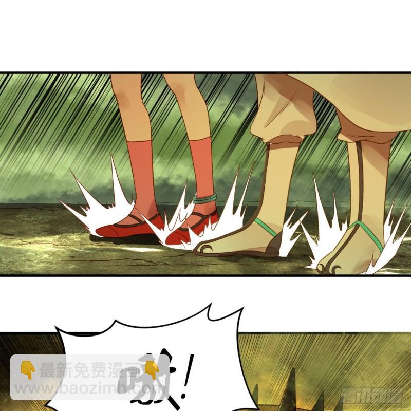 煉氣練了三千年 - 118回 人家會飛……(2/2) - 2