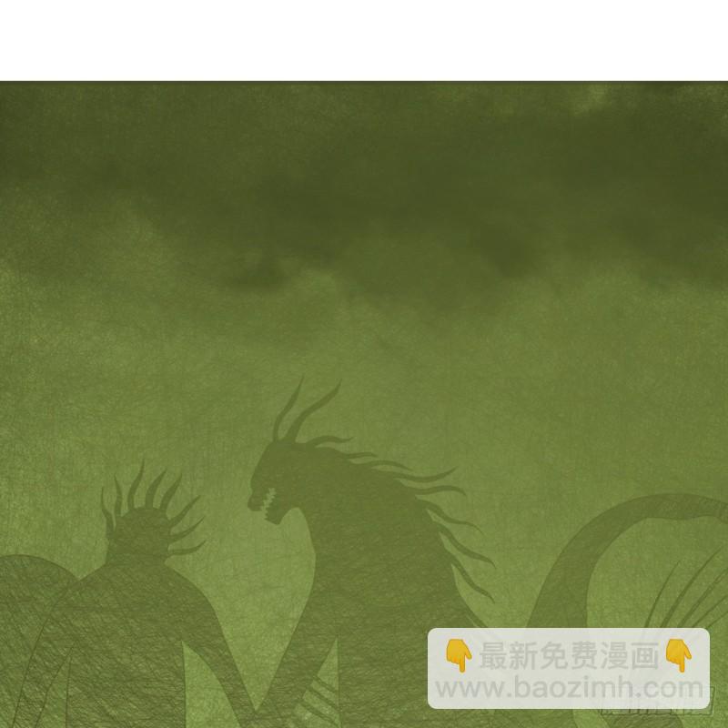 煉氣練了三千年 - 118回 人家會飛……(2/2) - 2