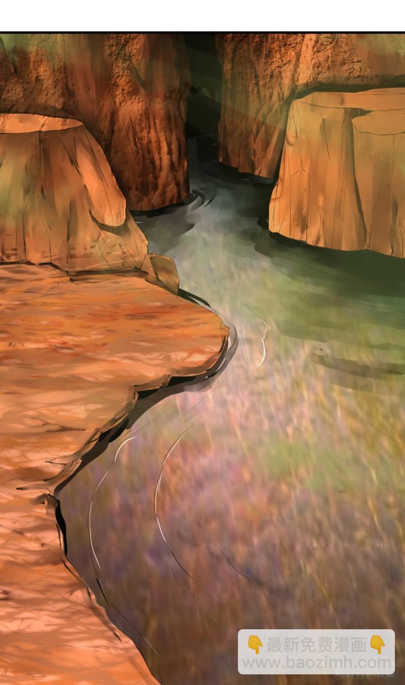 煉氣練了三千年 - 118回 人家會飛……(2/2) - 2