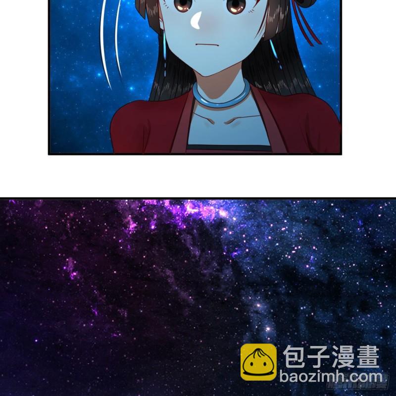 煉氣練了三千年 - 120回 神代遺蹟(1/2) - 7