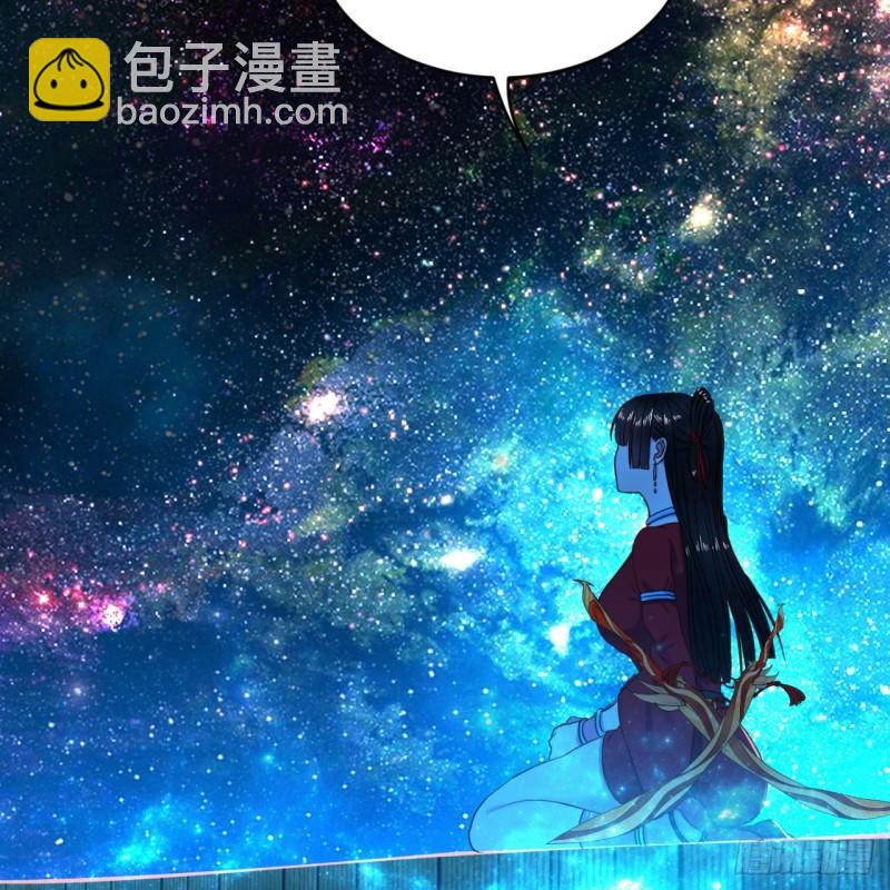 煉氣練了三千年 - 120回 神代遺蹟(1/2) - 2