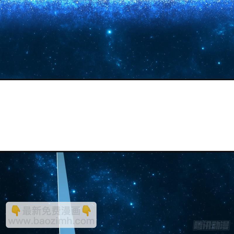 煉氣練了三千年 - 120回 神代遺蹟(1/2) - 7