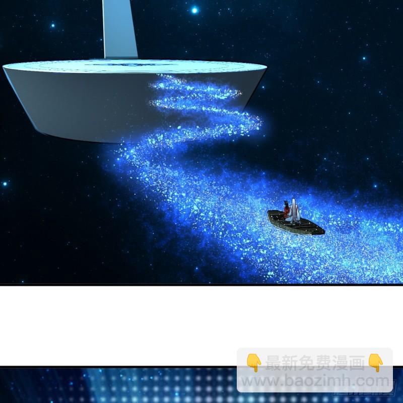 煉氣練了三千年 - 120回 神代遺蹟(1/2) - 8