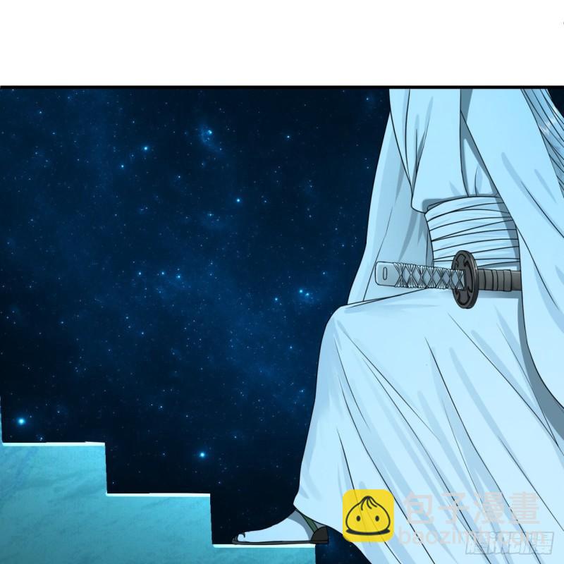 煉氣練了三千年 - 120回 神代遺蹟(1/2) - 1