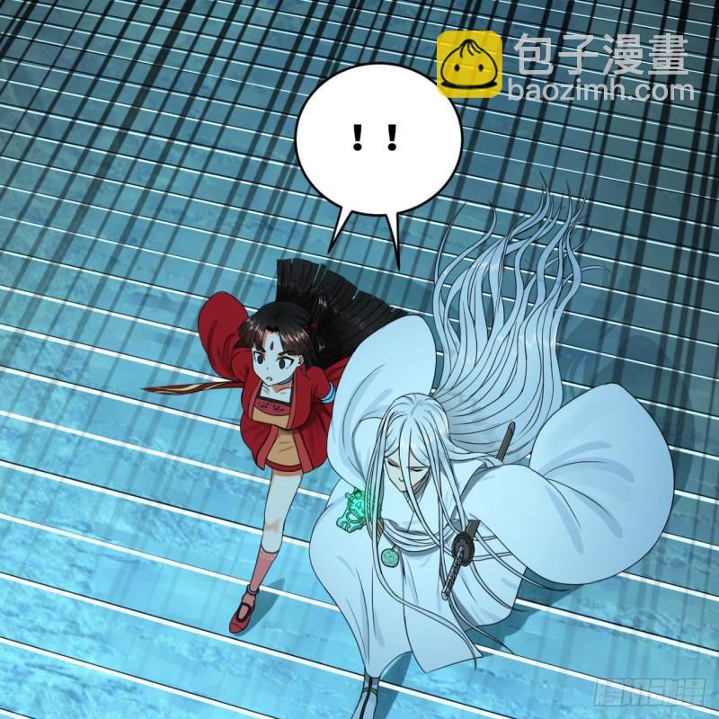 煉氣練了三千年 - 120回 神代遺蹟(1/2) - 3