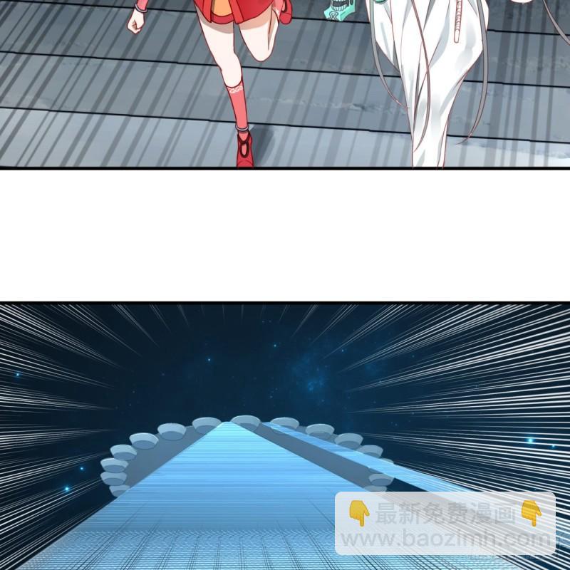 煉氣練了三千年 - 120回 神代遺蹟(1/2) - 8