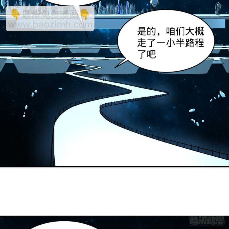 煉氣練了三千年 - 120回 神代遺蹟(2/2) - 2