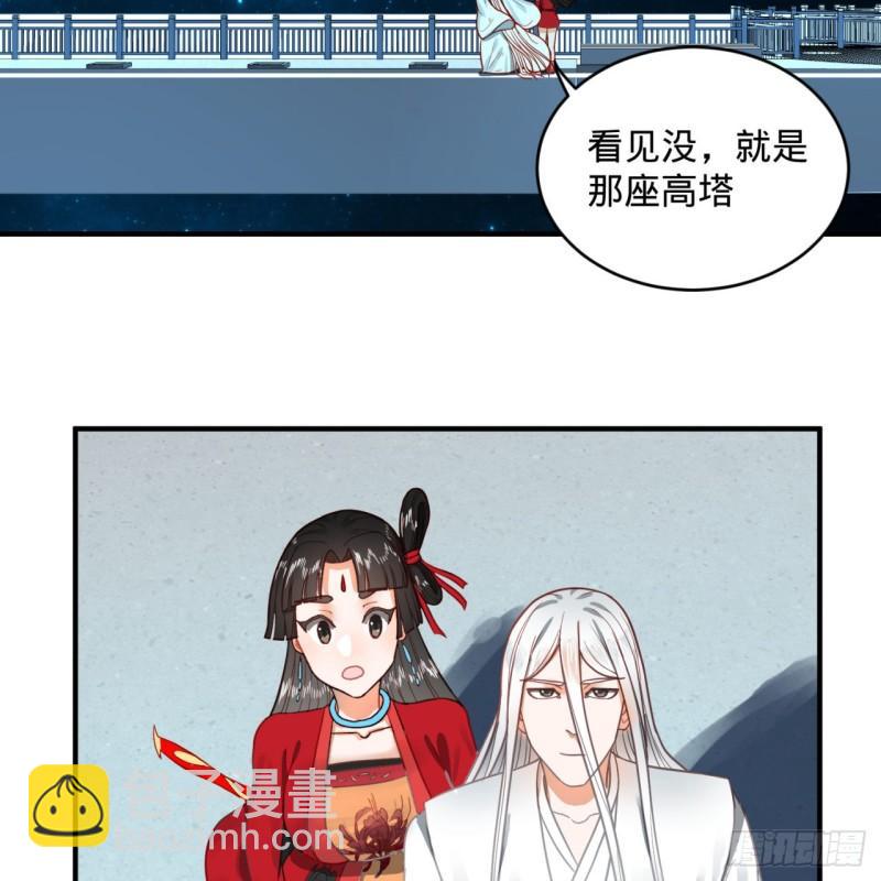 煉氣練了三千年 - 120回 神代遺蹟(2/2) - 5