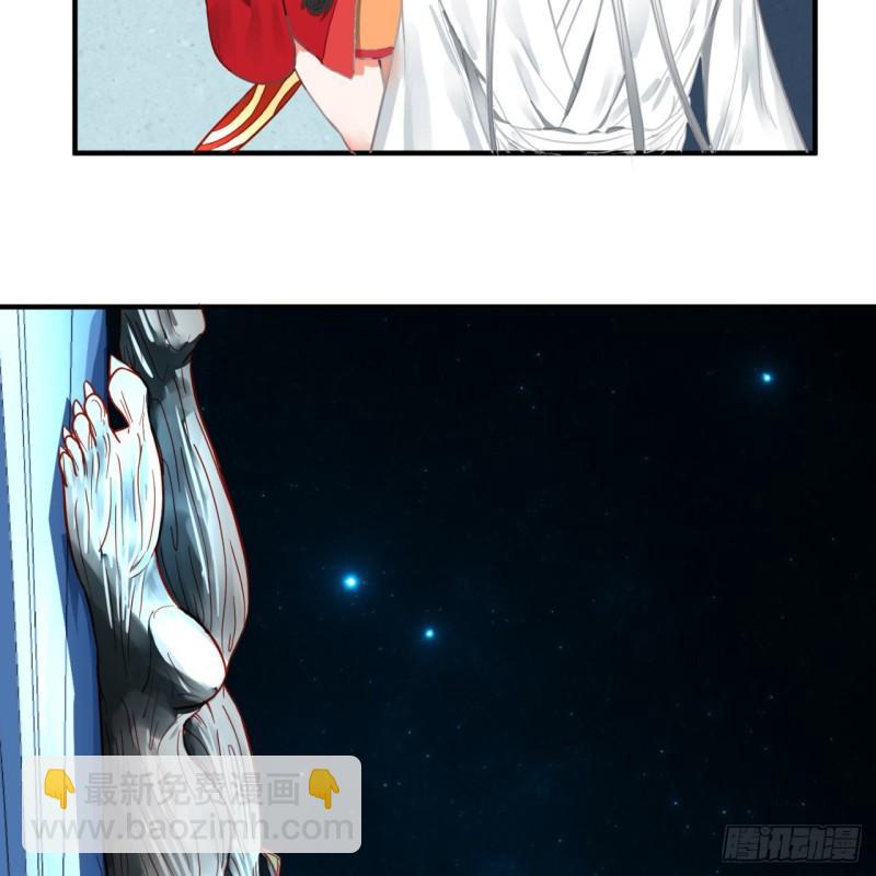 煉氣練了三千年 - 120回 神代遺蹟(2/2) - 6